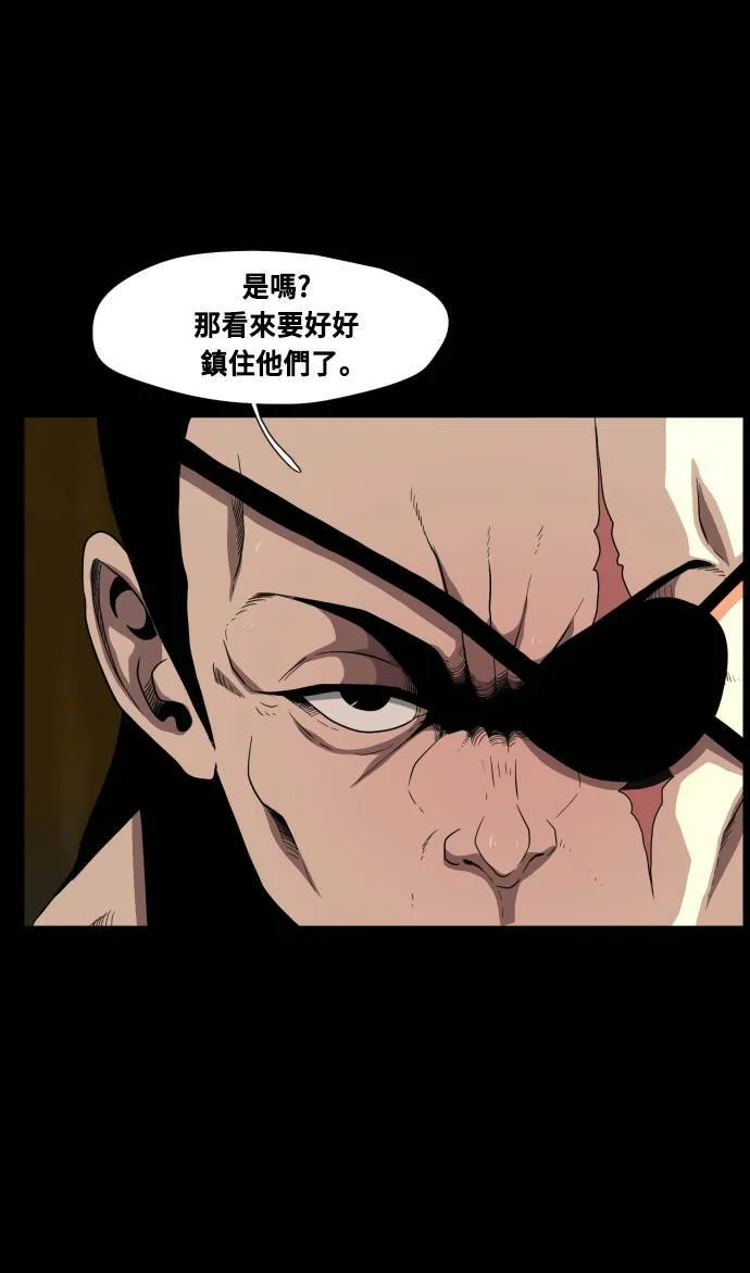 第69话 第58页