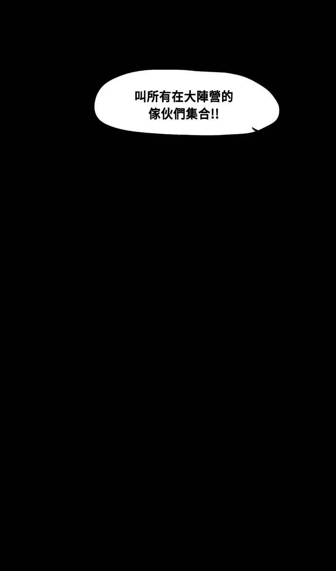 第69话 第59页