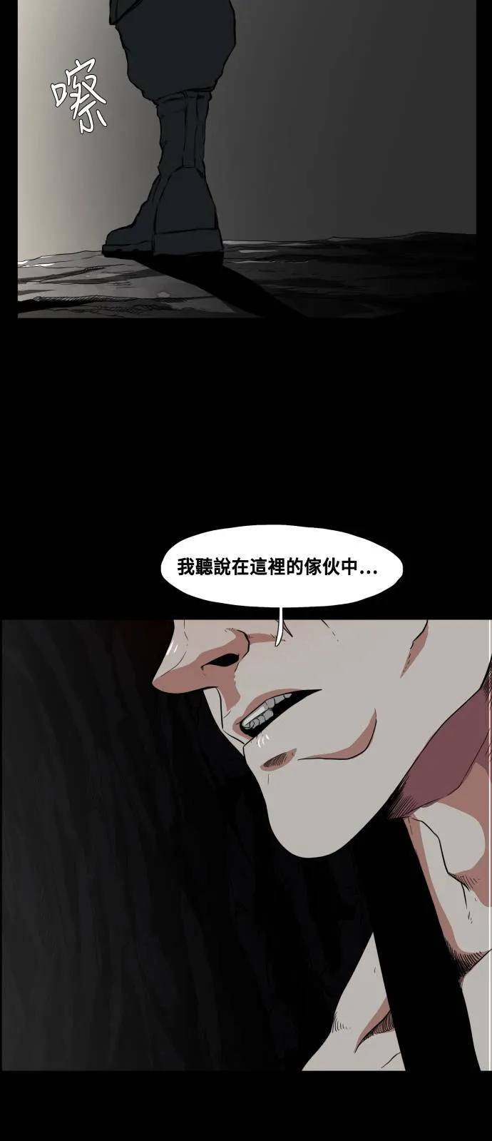 第69话 第62页