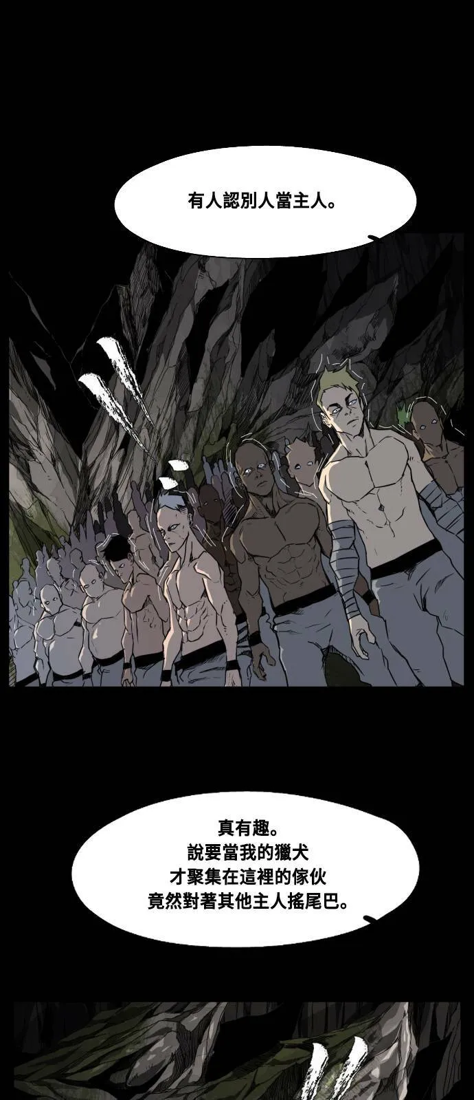 第69话 第63页