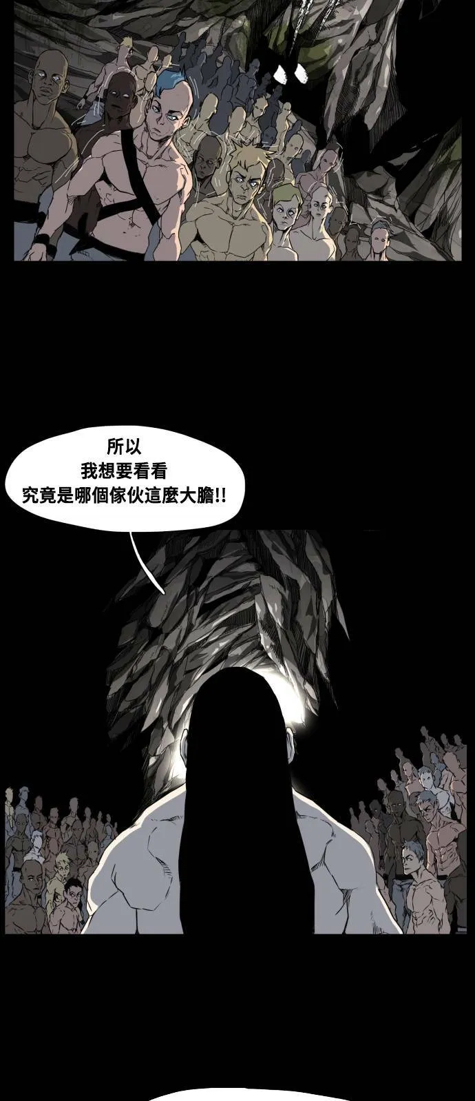 第69话 第64页