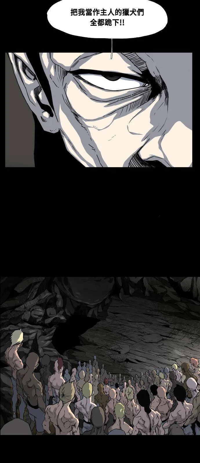 第69话 第65页