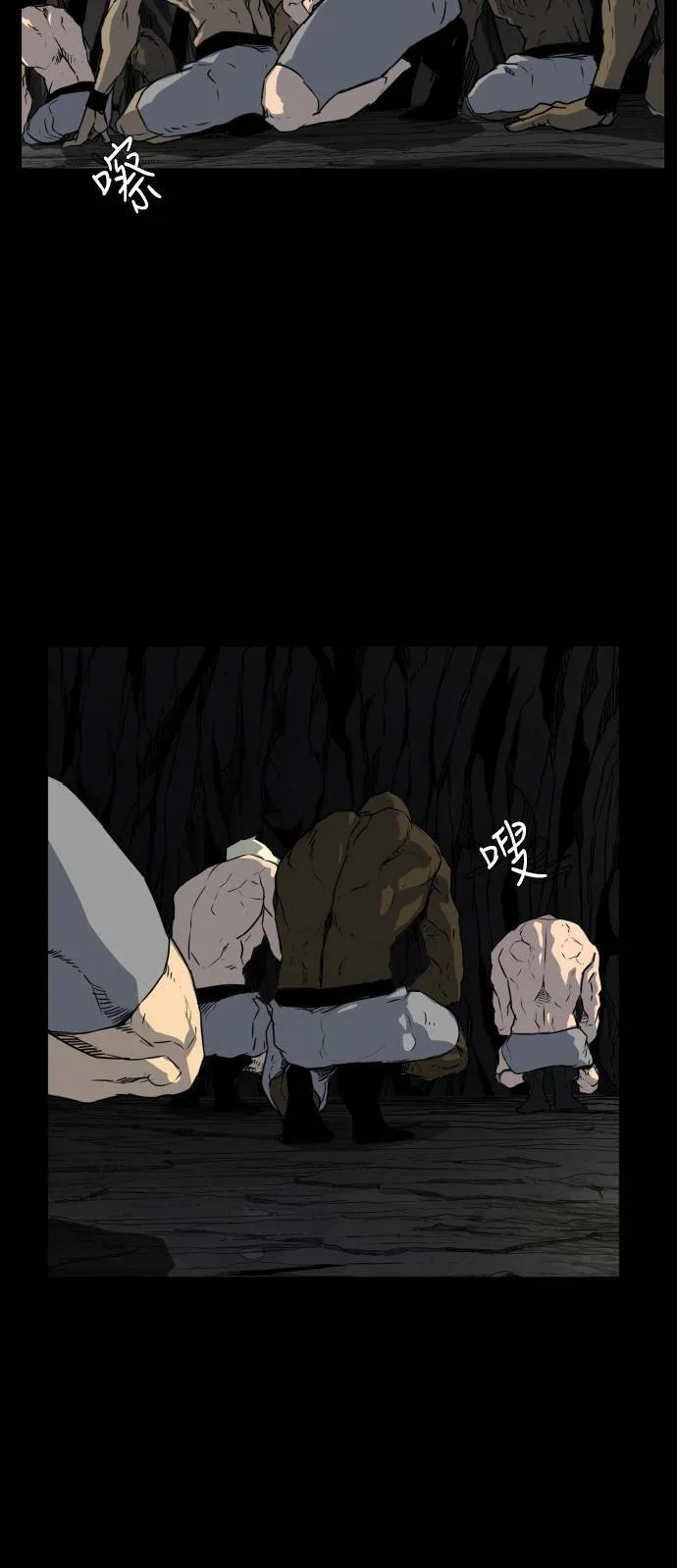 第69话 第70页