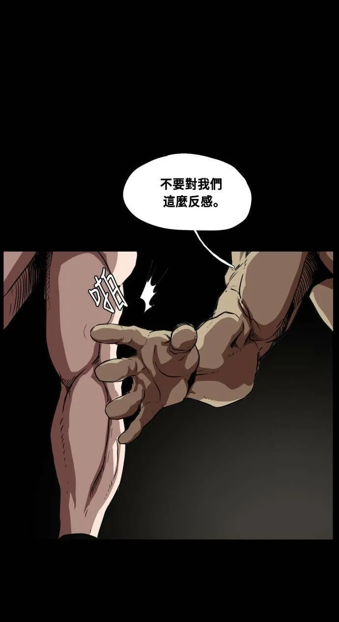 第70话 第1页