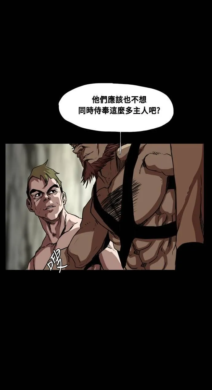 第70话 第2页