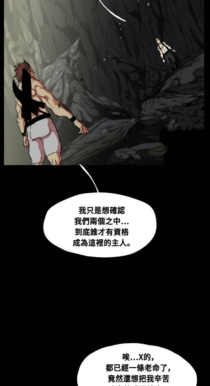 第70话 第5页