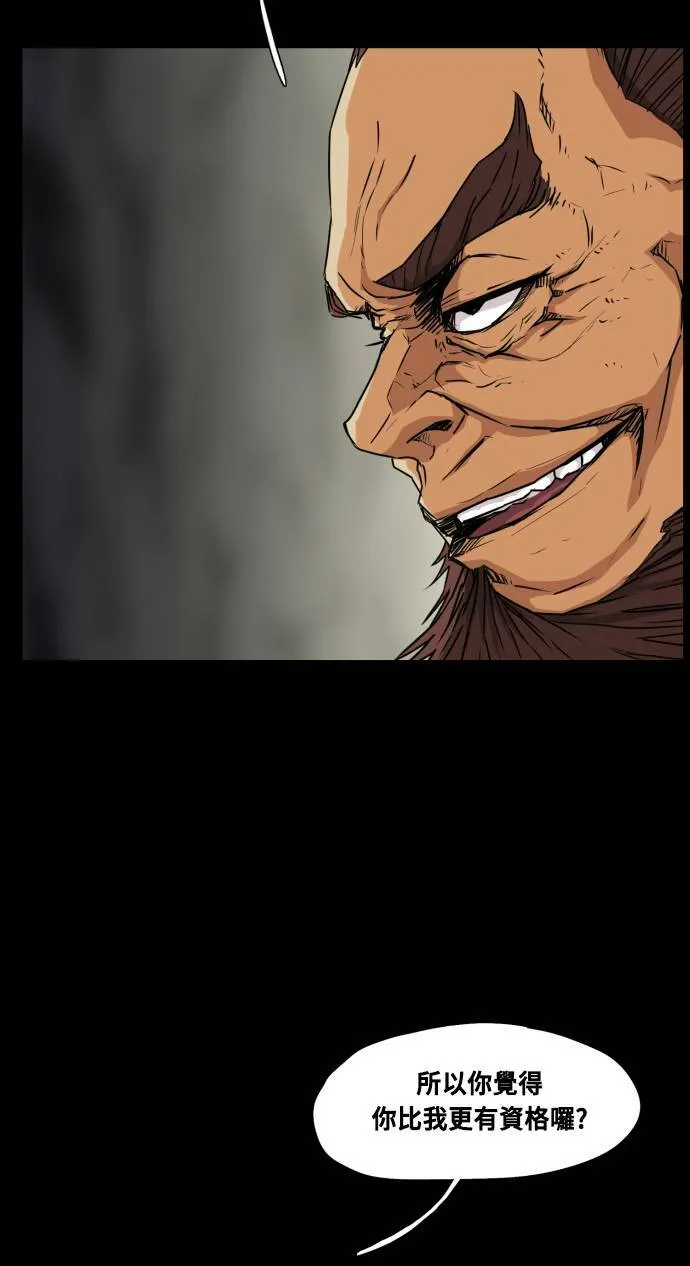 第70话 第7页