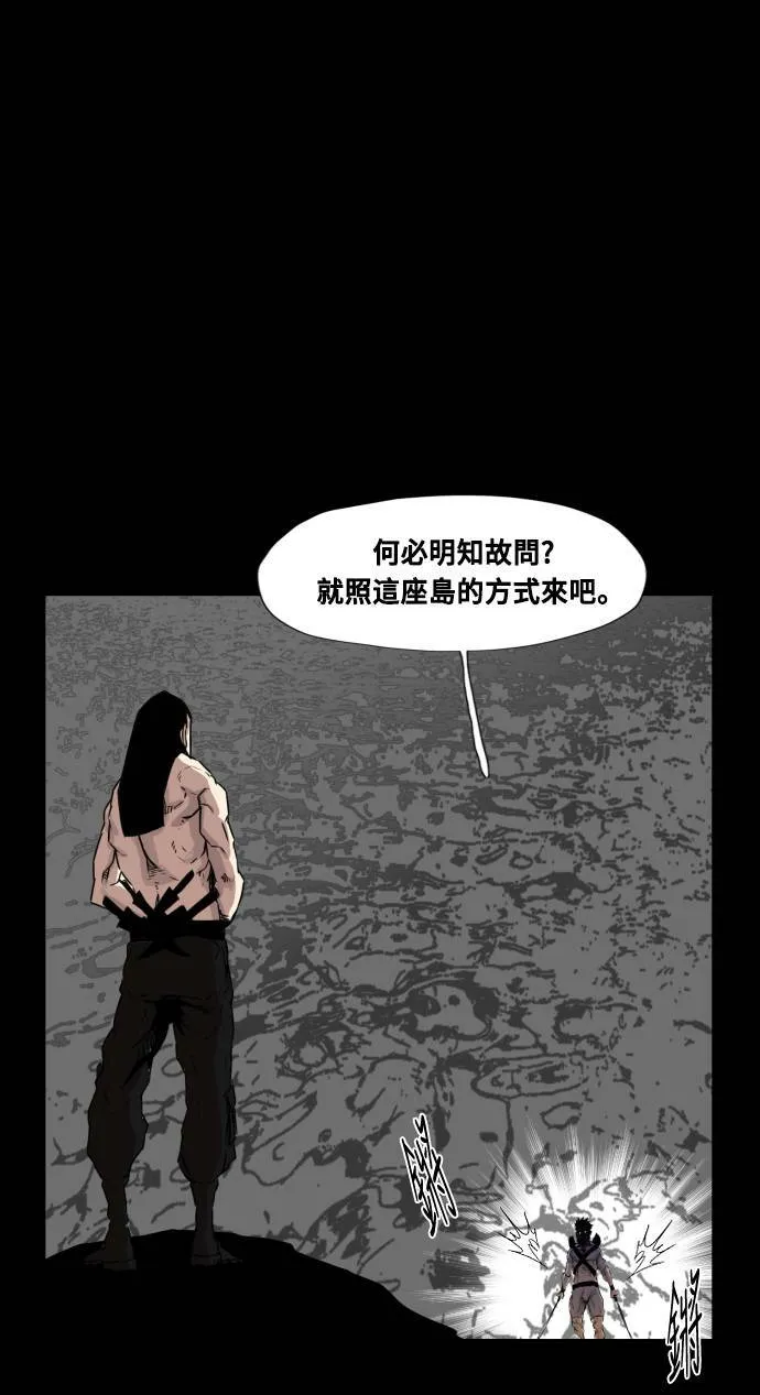 第70话 第10页