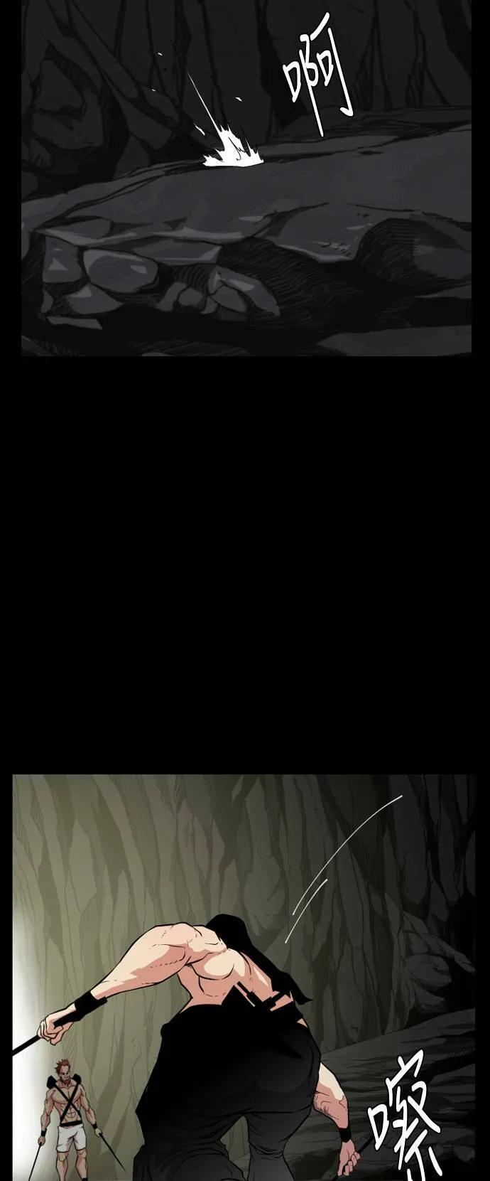 第70话 第14页