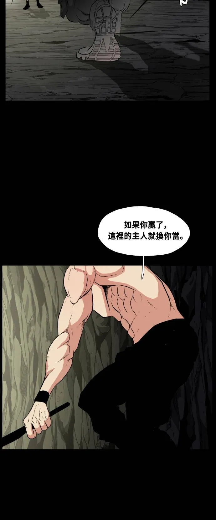 第70话 第15页