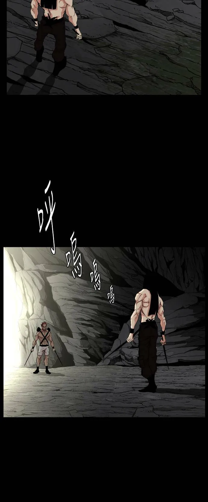 第70话 第24页