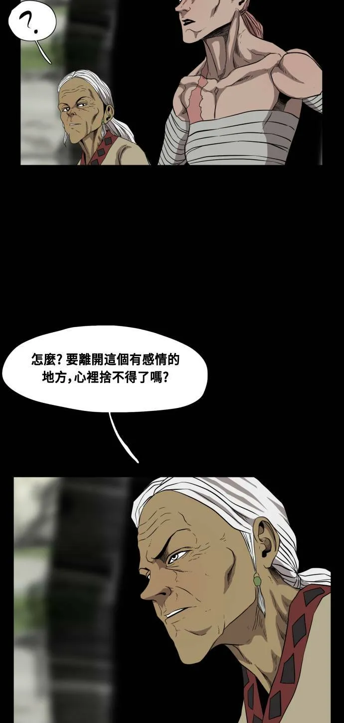 第70话 第47页