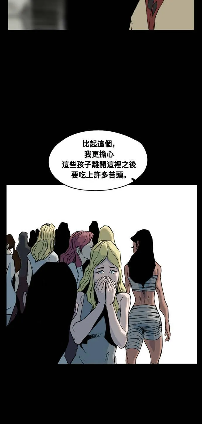 第70话 第48页