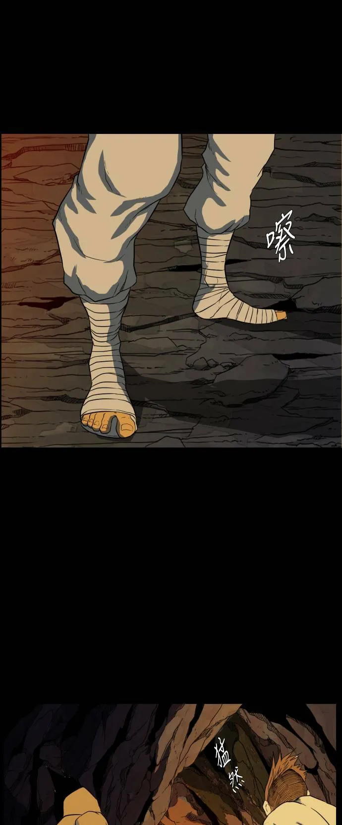 第70话 第63页