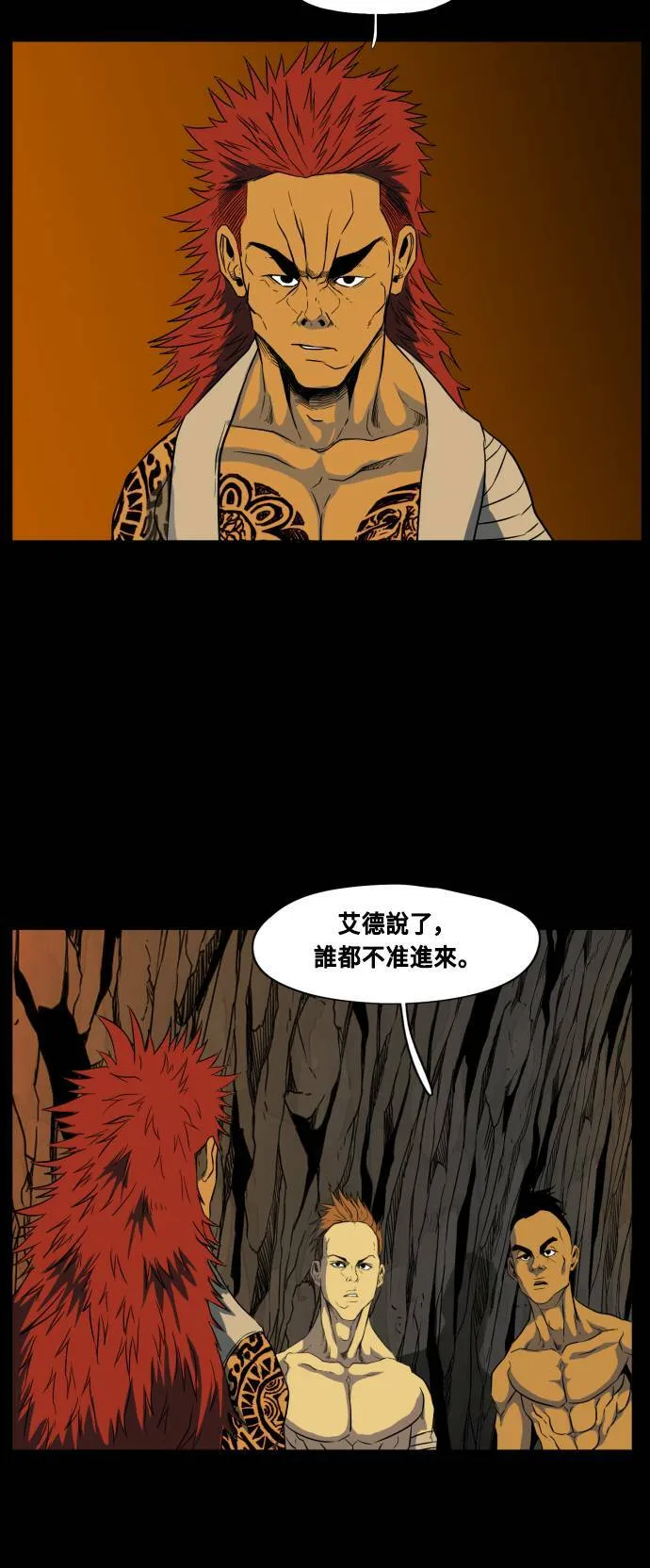 第70话 第65页