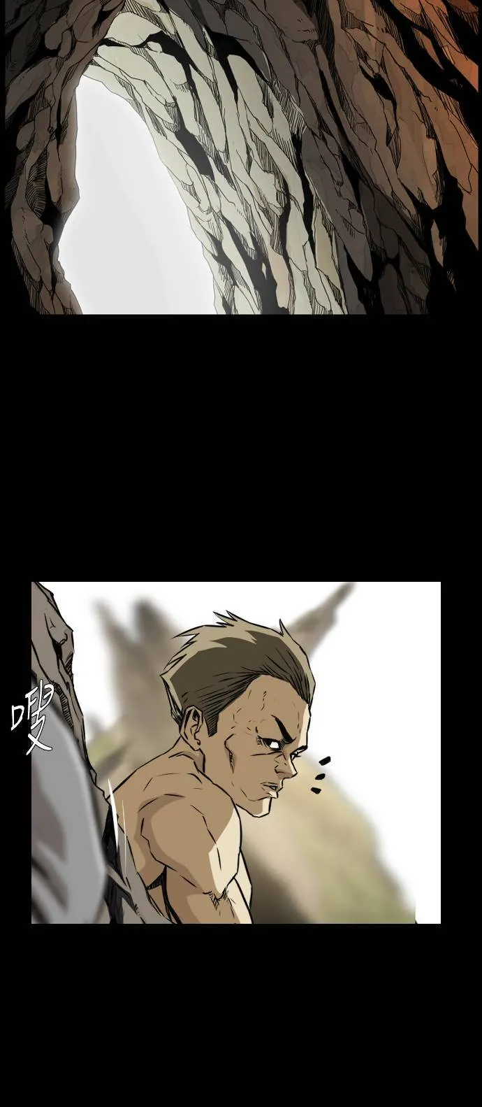 第71话 第14页