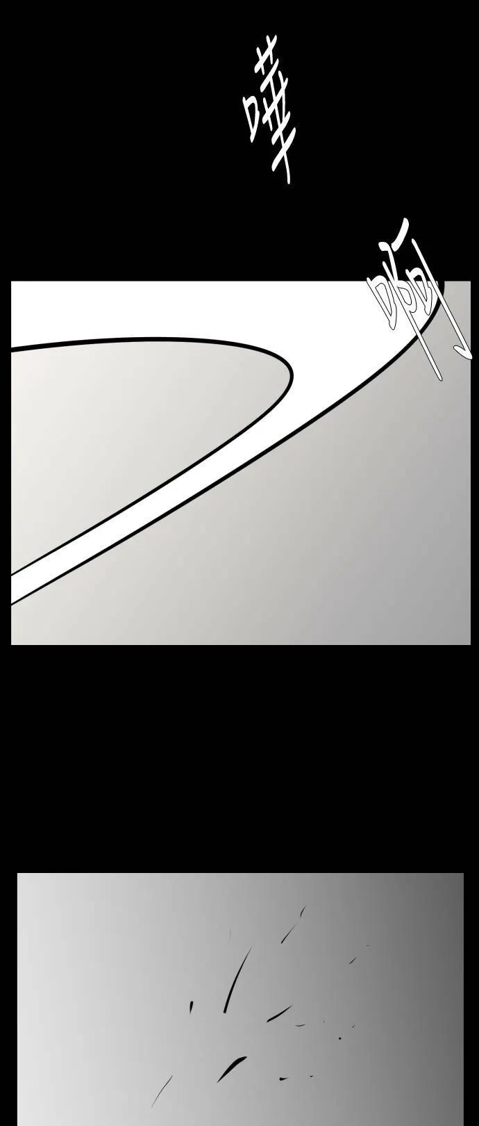 第71话 第18页