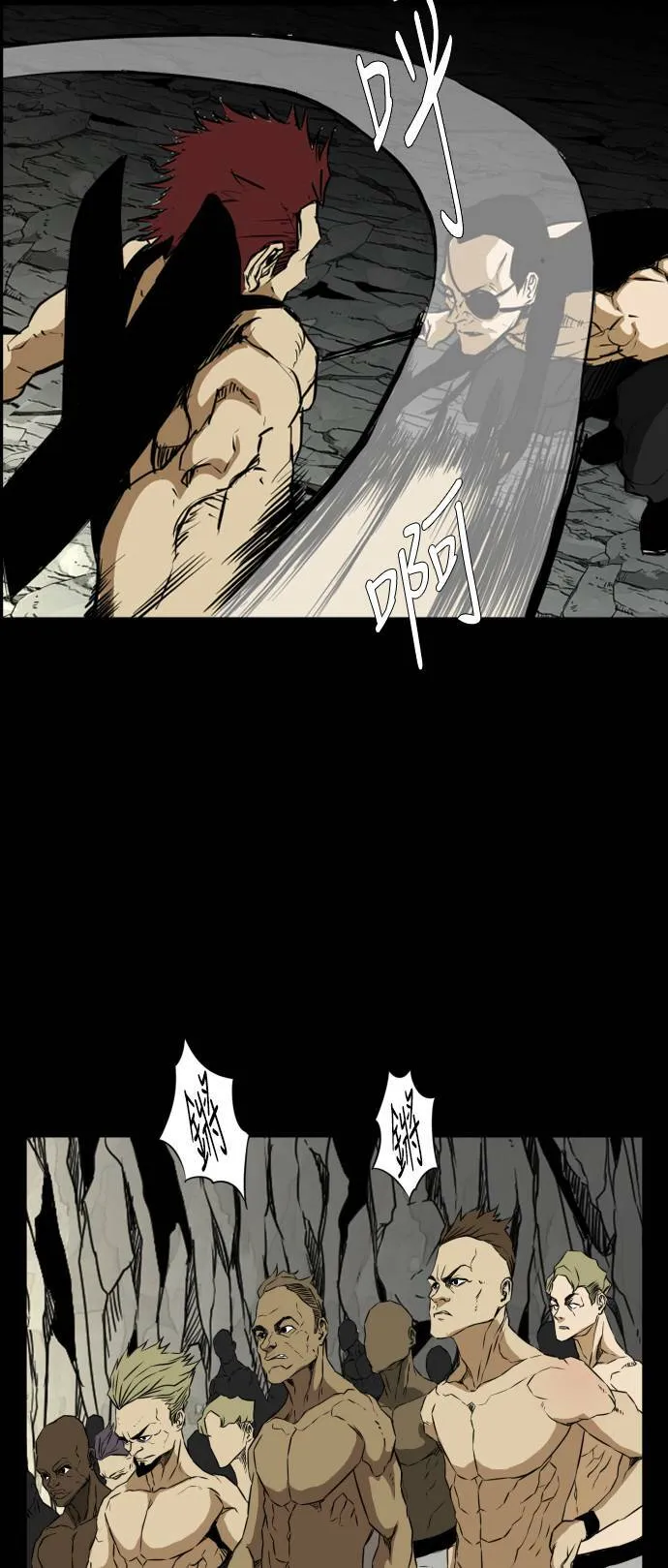 第71话 第27页
