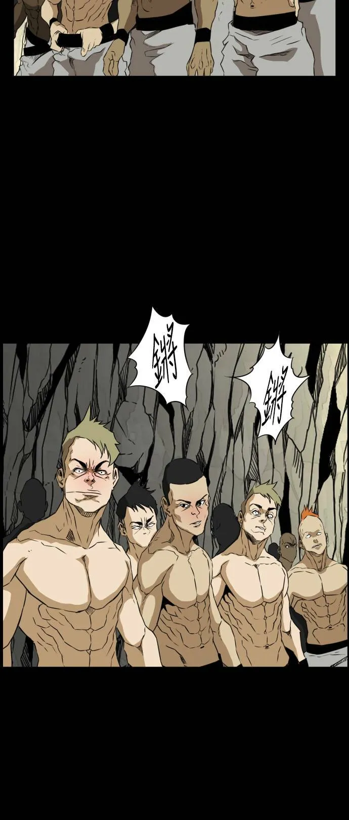 第71话 第28页