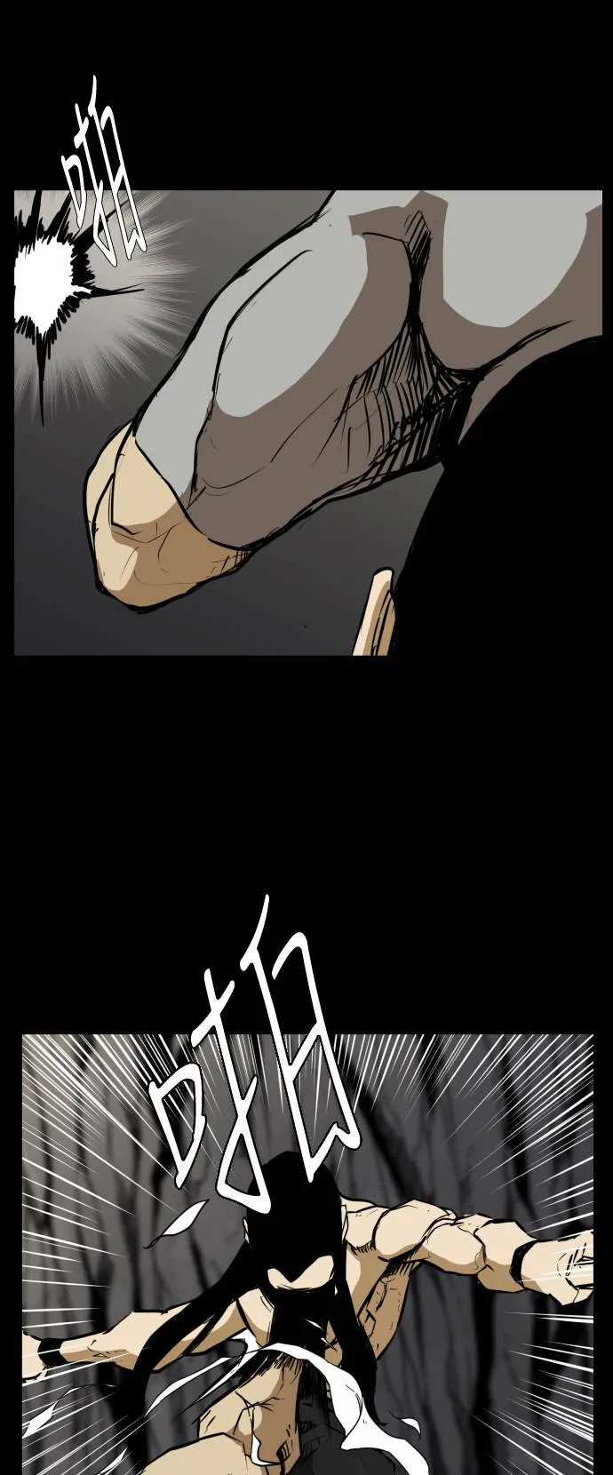 第71话 第29页