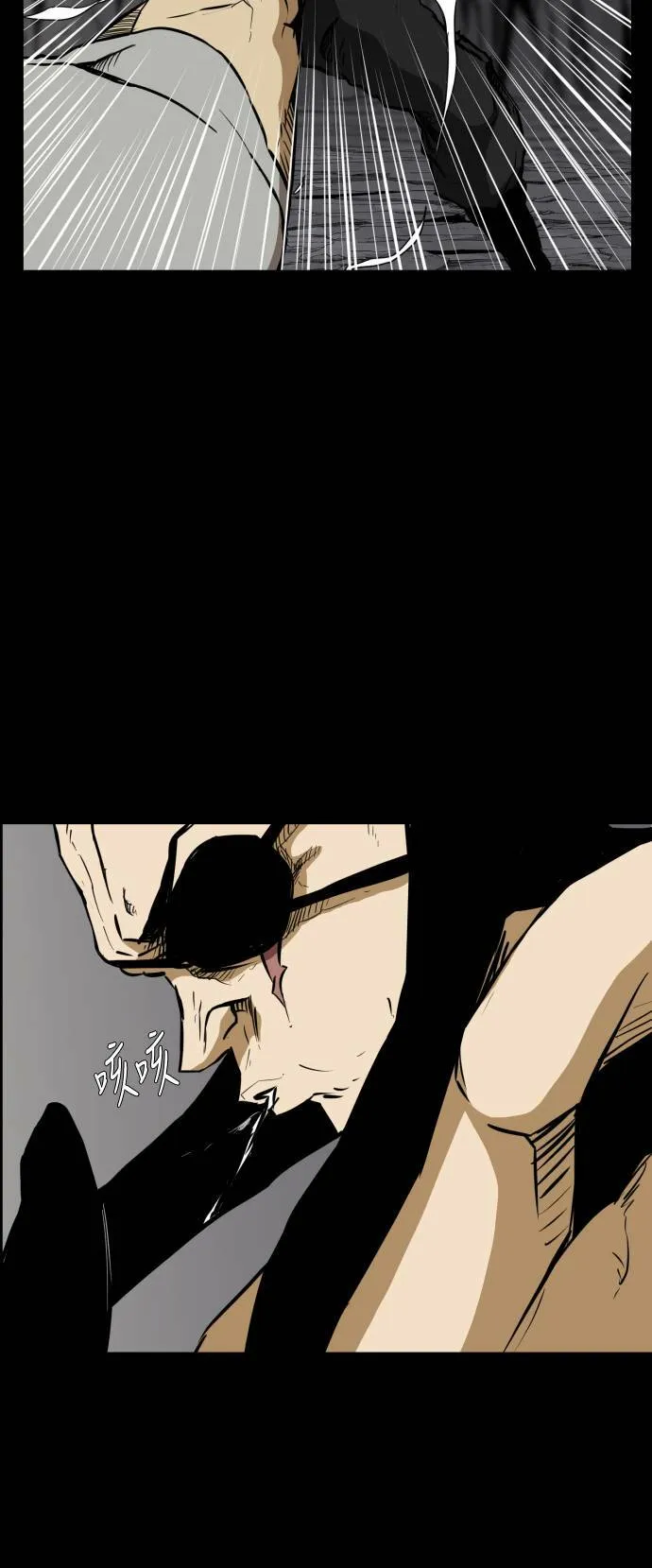 第71话 第30页