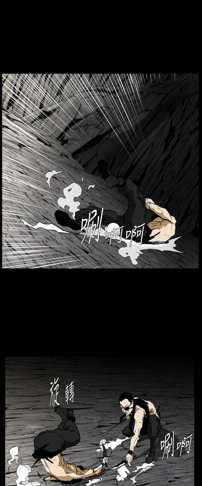 第71话 第31页