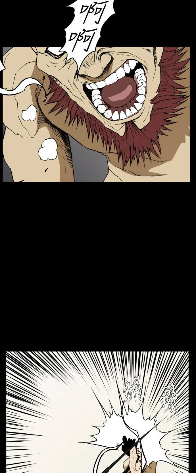 第71话 第34页