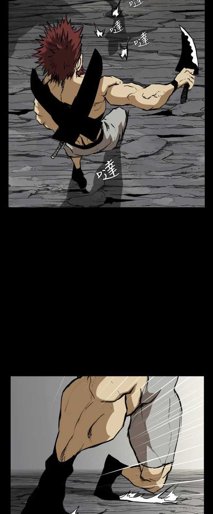第71话 第39页
