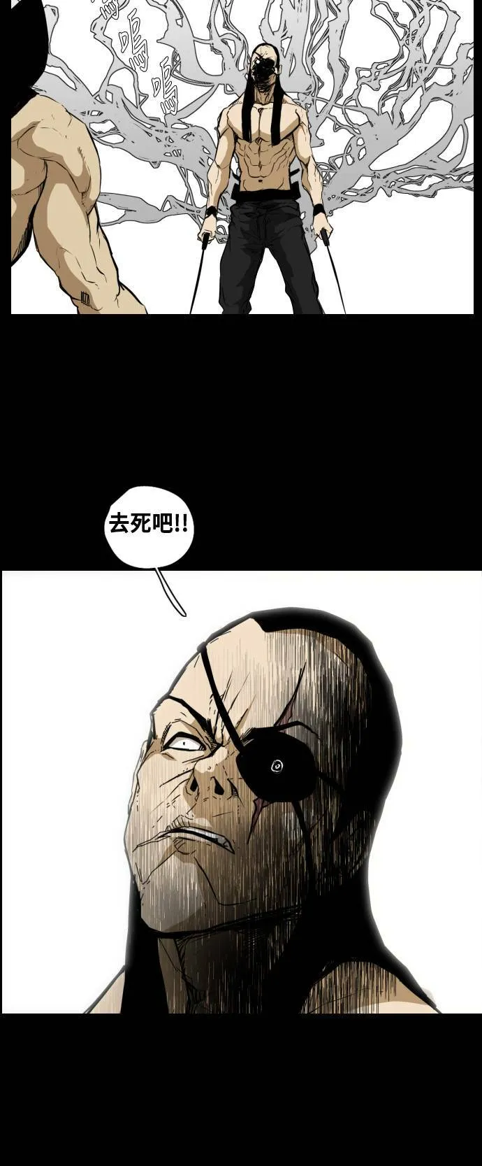 第71话 第42页