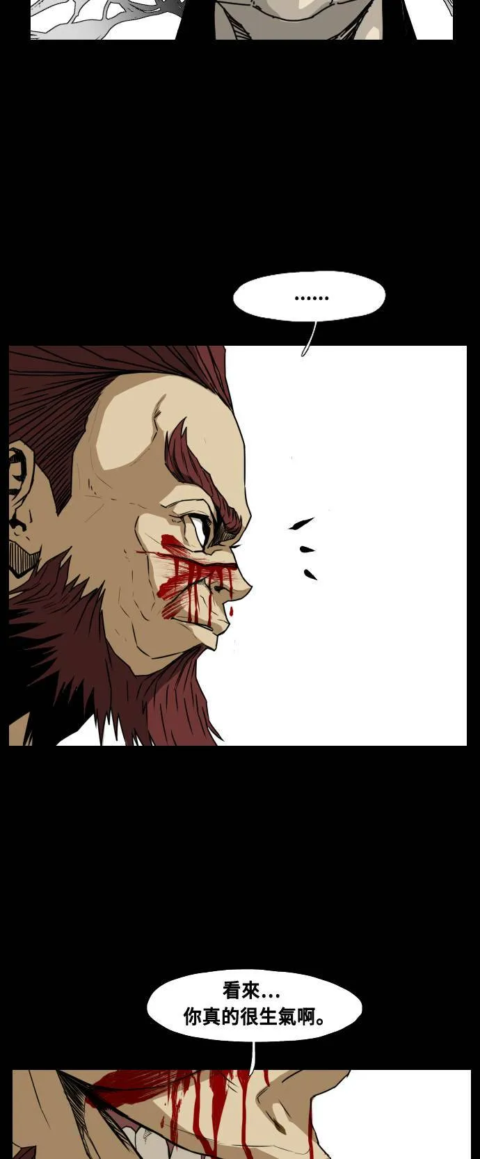 第71话 第46页