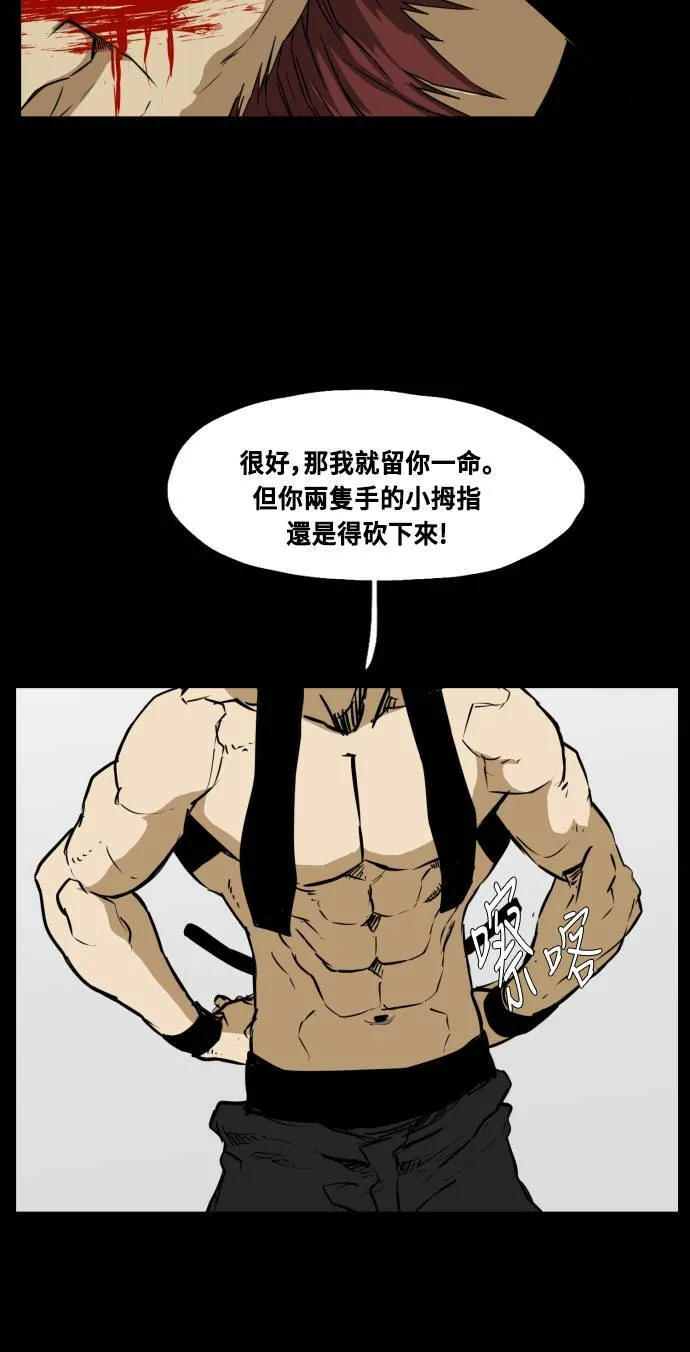 第71话 第54页
