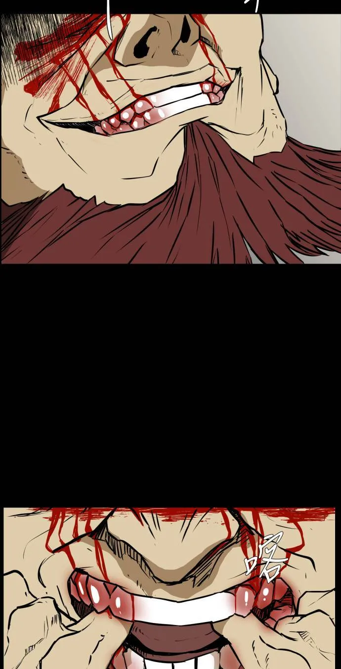 第71话 第56页