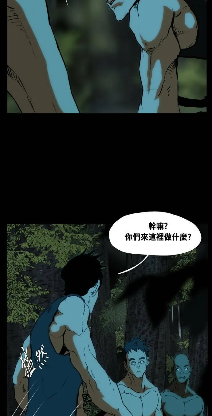第71话 第62页