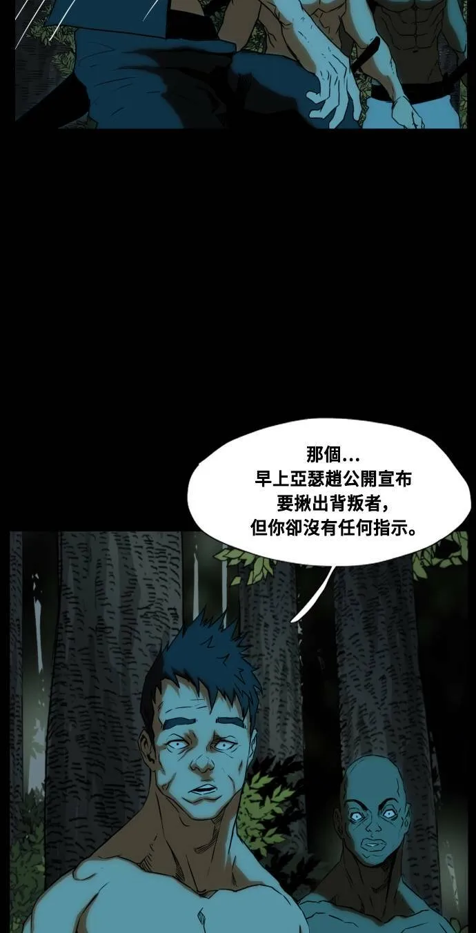 第71话 第63页
