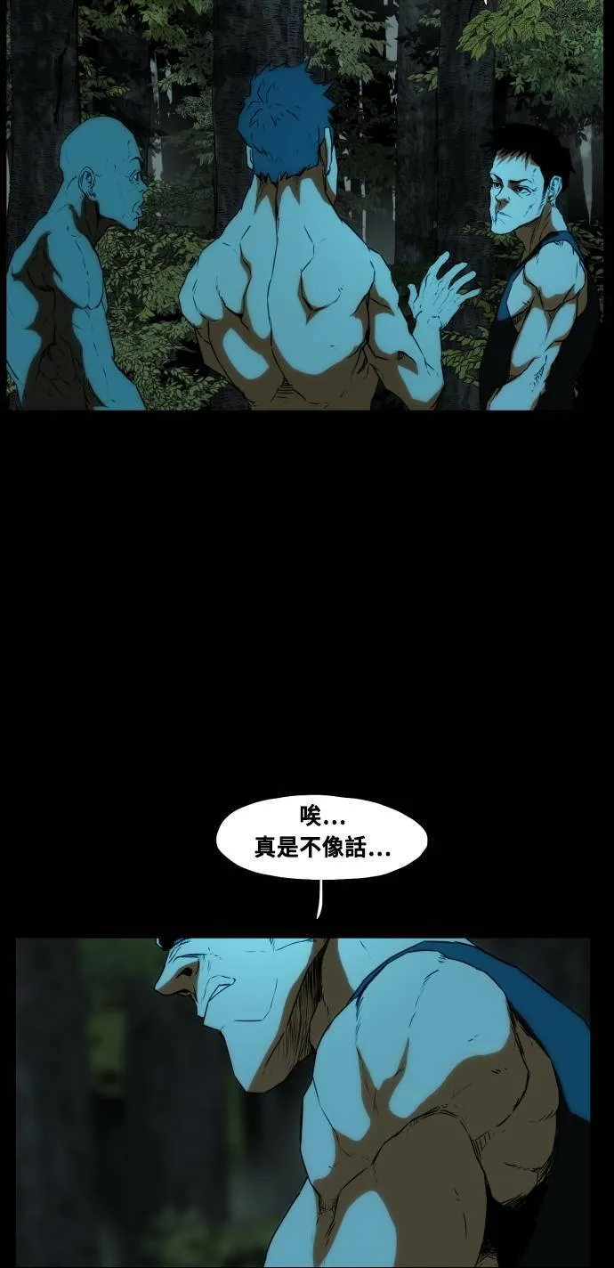 第71话 第68页