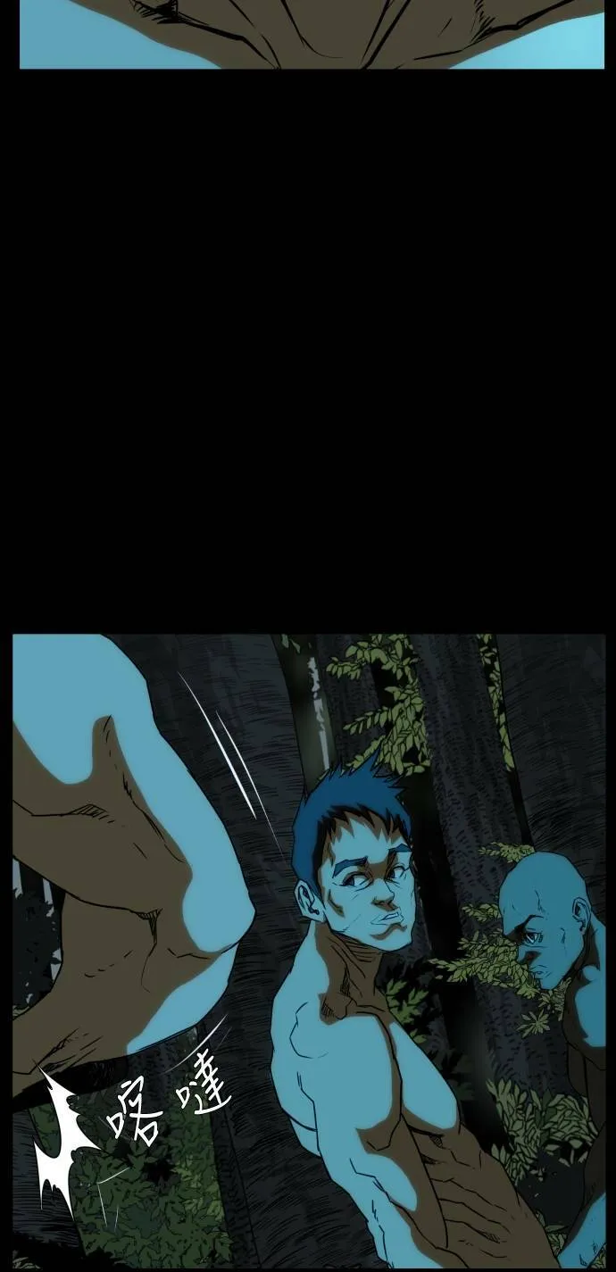 第71话 第74页