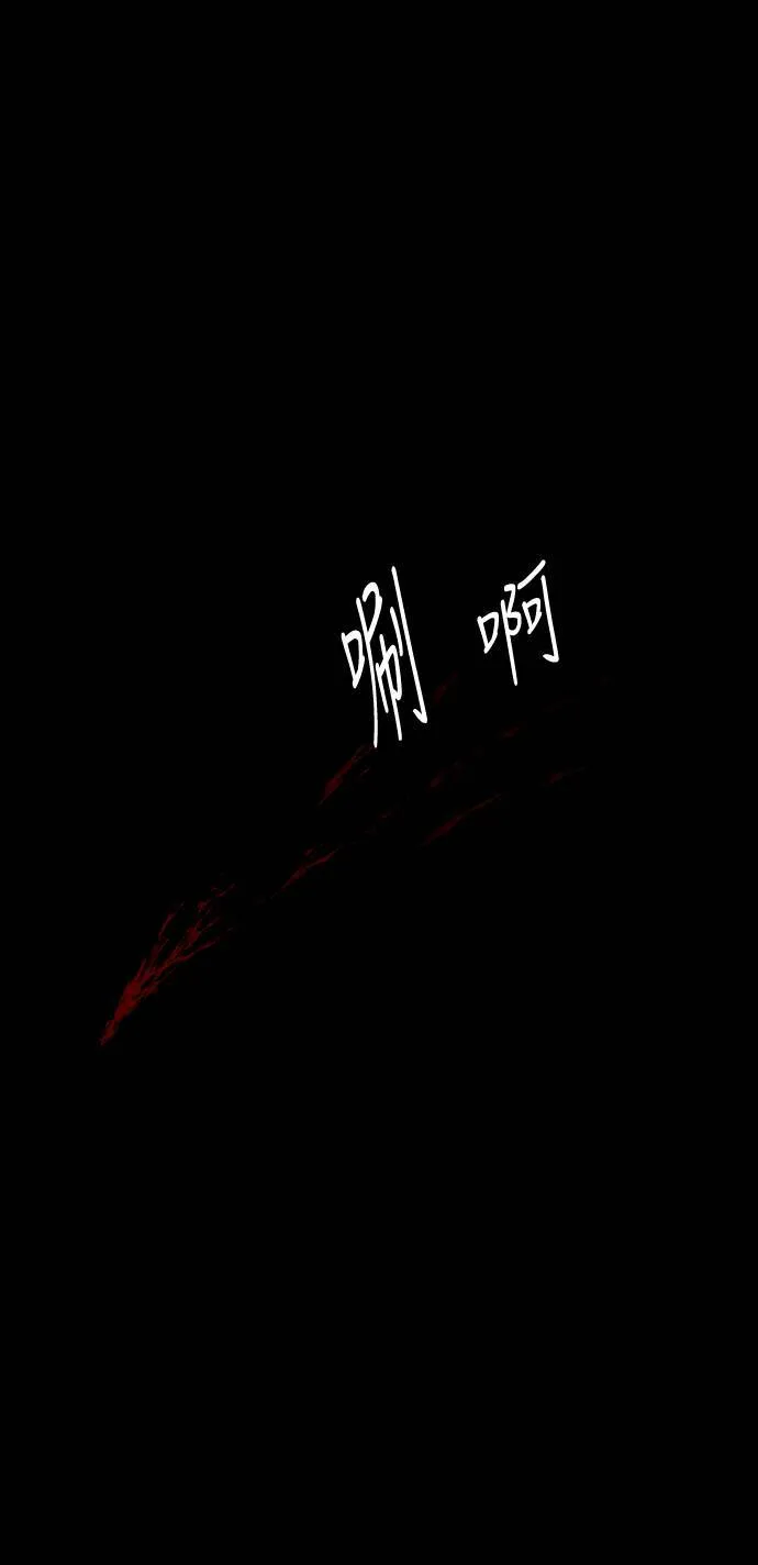 第71话 第75页