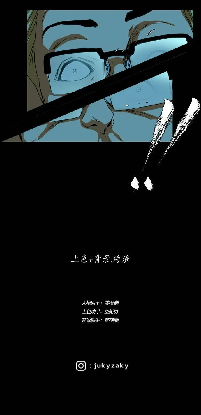 第71话 第76页