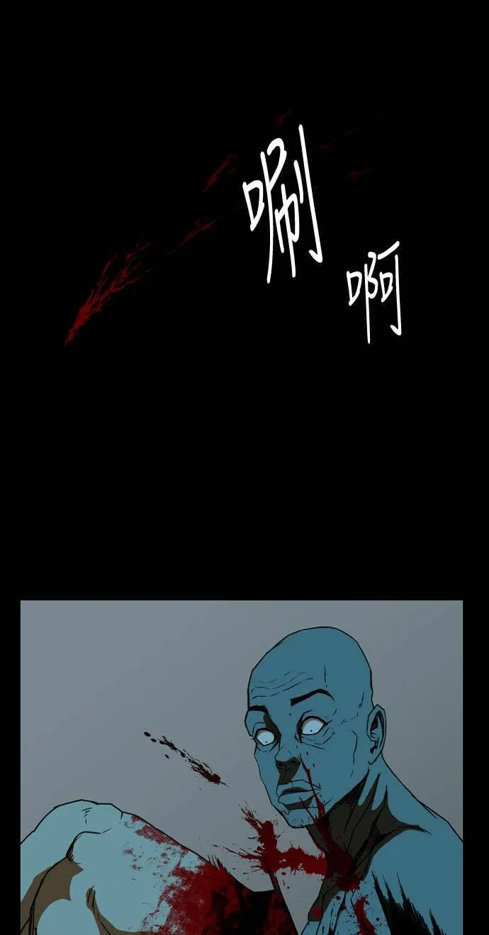 第72话 第1页
