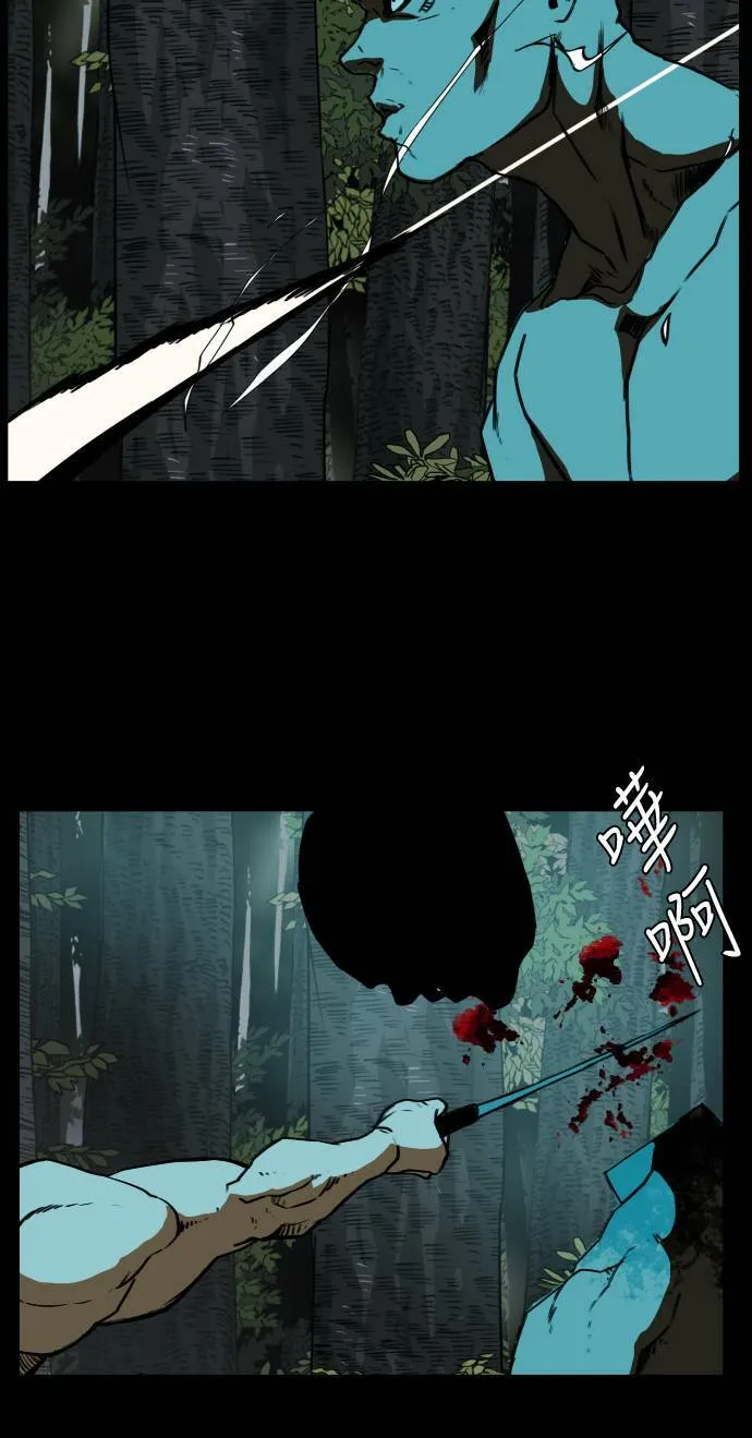 第72话 第6页