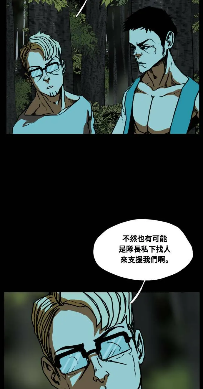 第72话 第12页