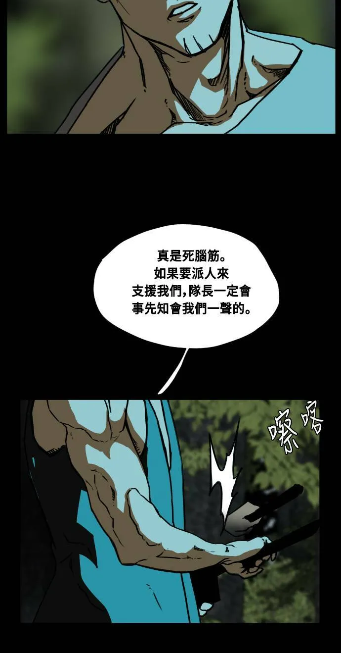 第72话 第13页
