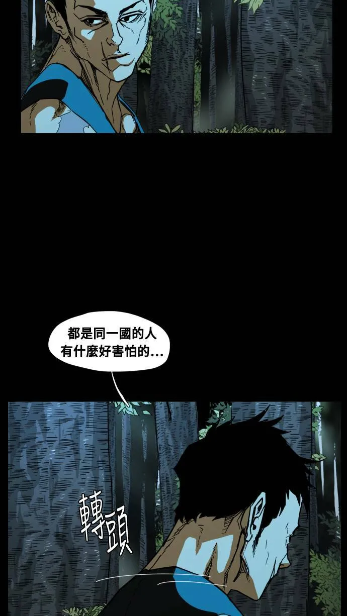 第72话 第17页
