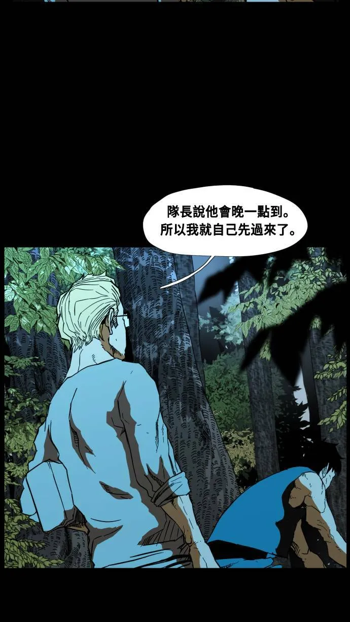 第72话 第19页