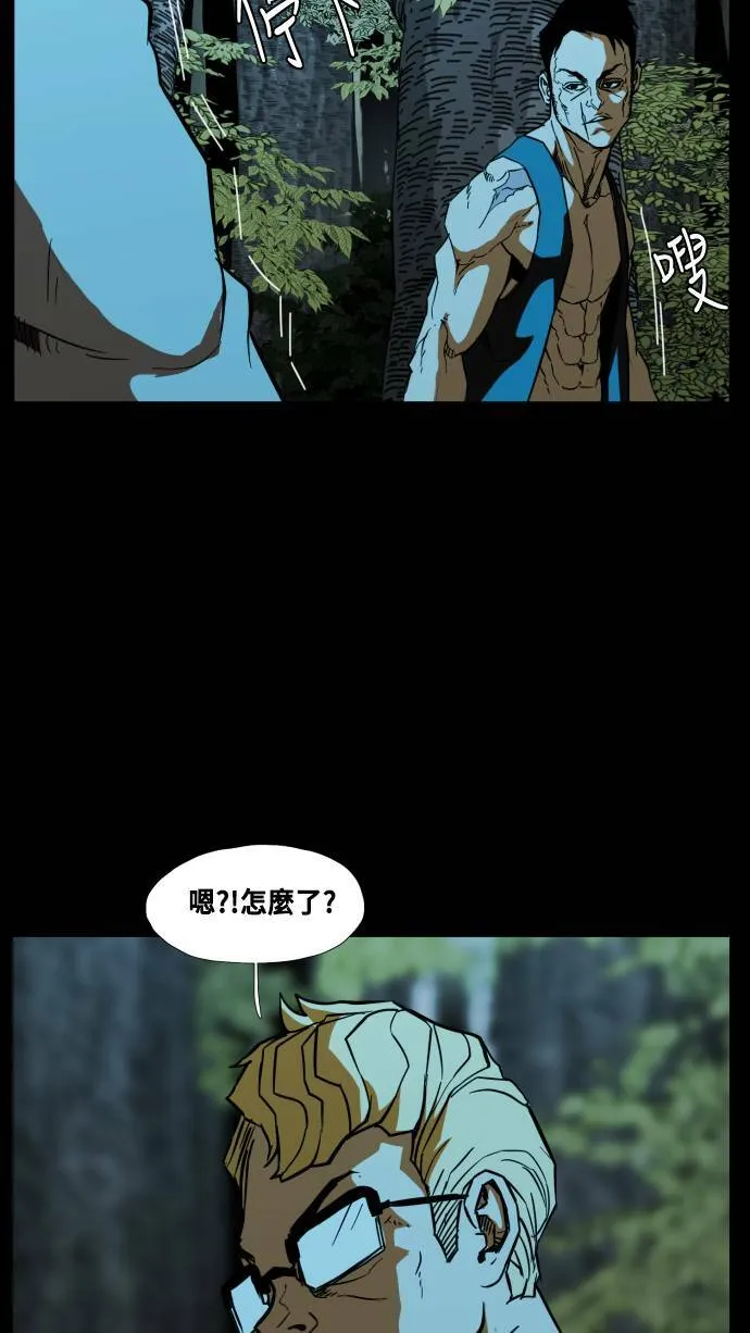 第72话 第23页