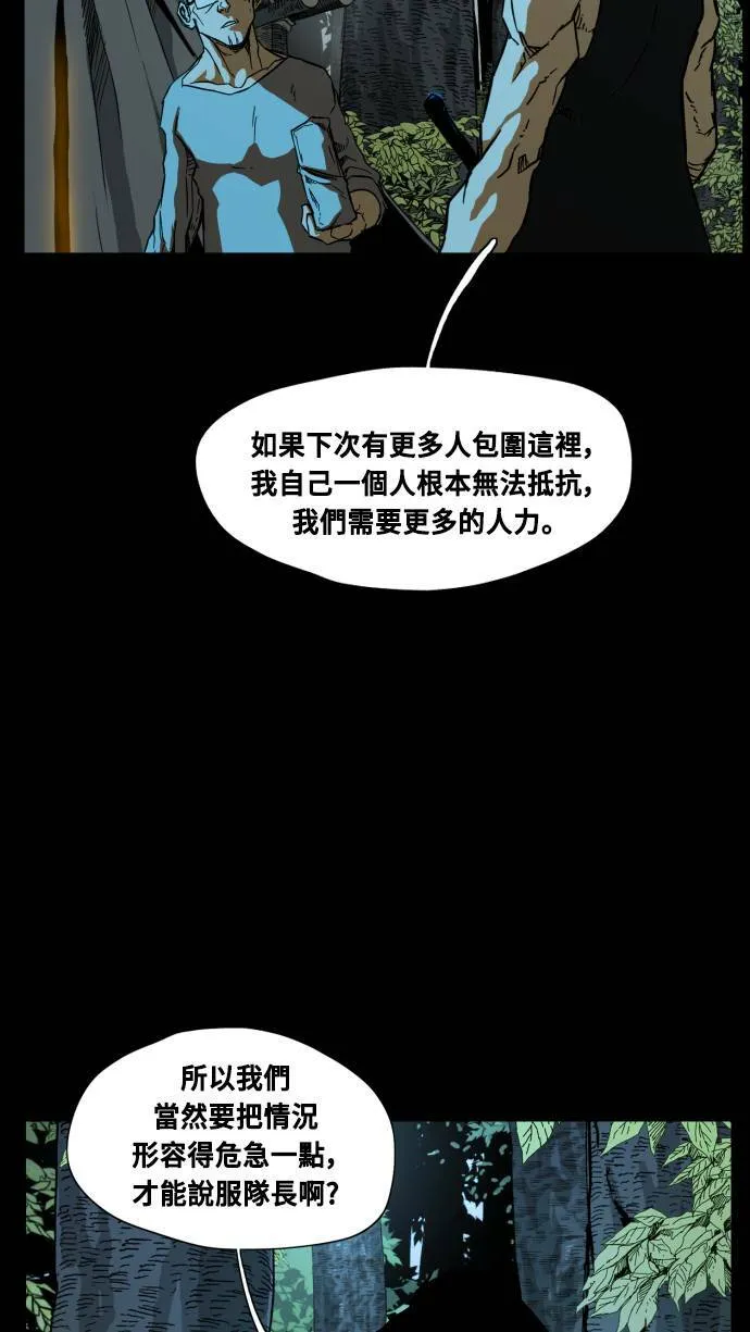 第72话 第26页