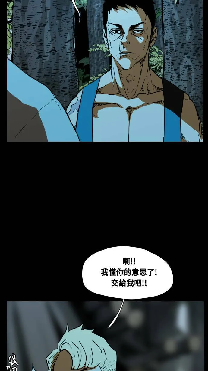 第72话 第27页