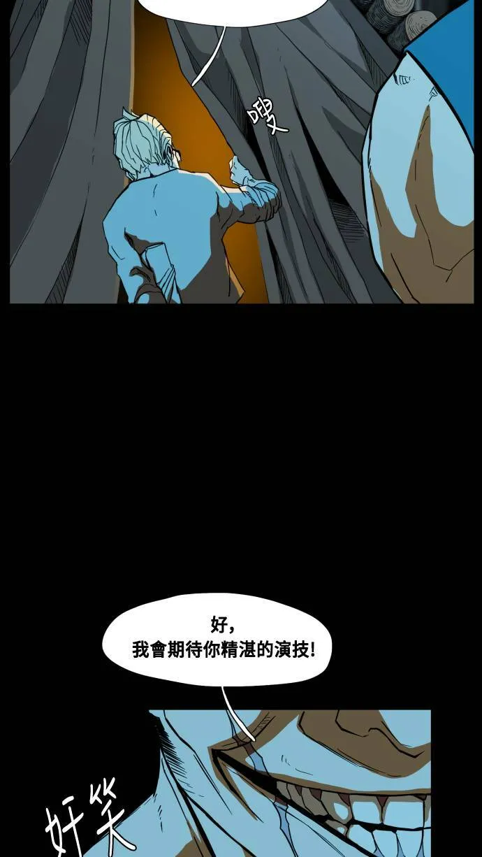 第72话 第29页