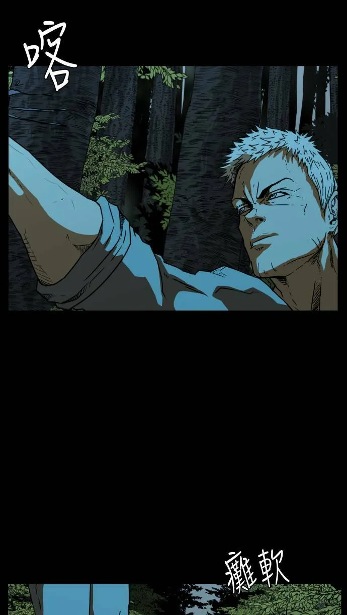 第72话 第34页