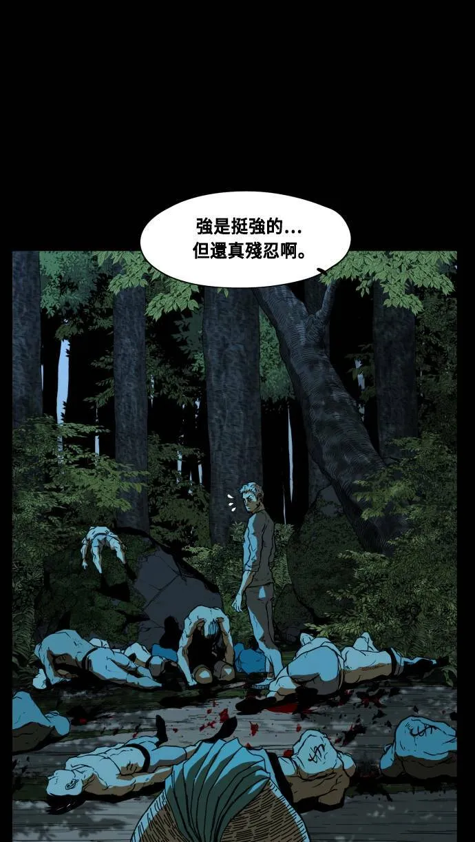 第72话 第38页